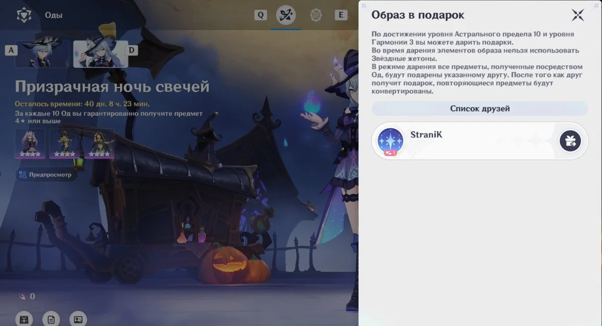Миниатюра 2