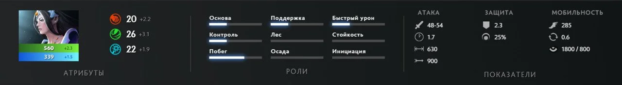 Скриншот respawn.media / Характеристики Мираны