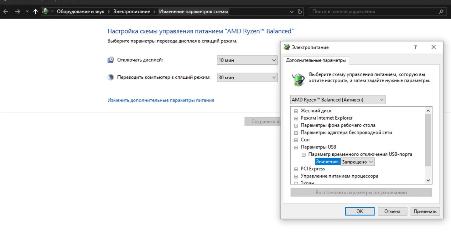 Источник Respawn / Интерфейс Windows