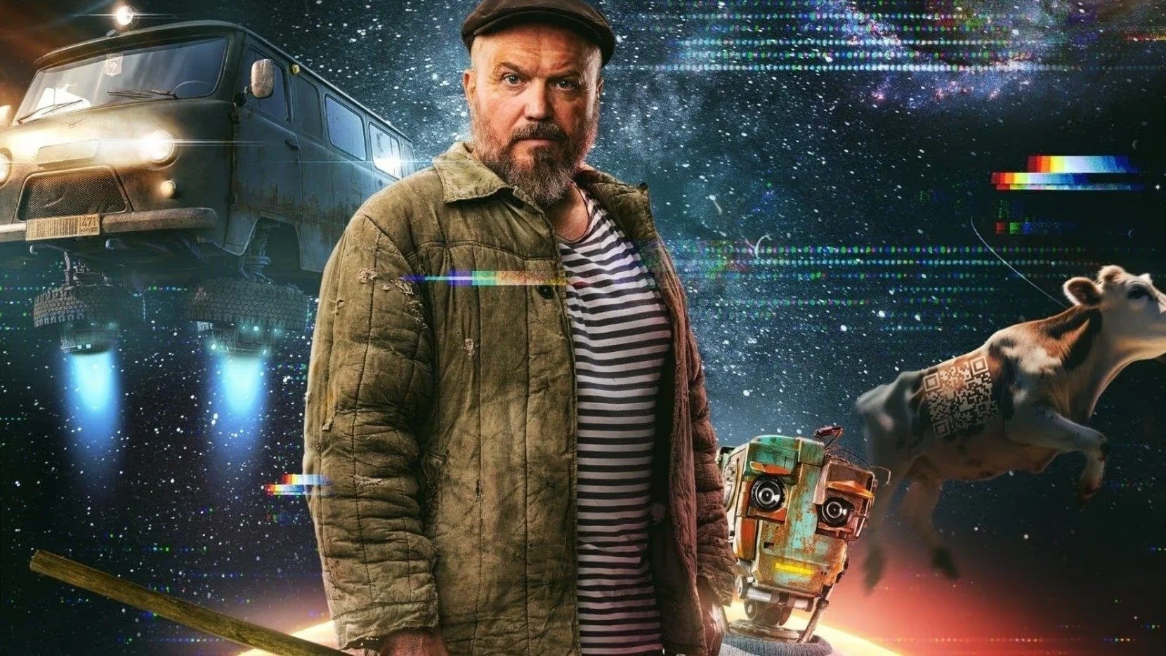 Кибердеревня 2 сезон: даты выхода серий