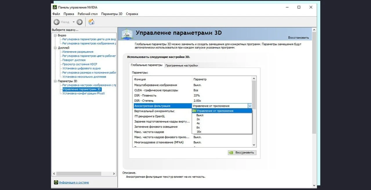 Изображение