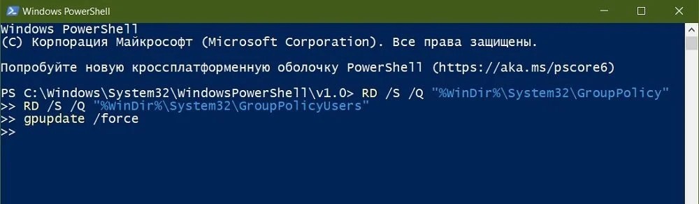 Источник: Скриншот respawn.media / Выполнение команд в PowerShell