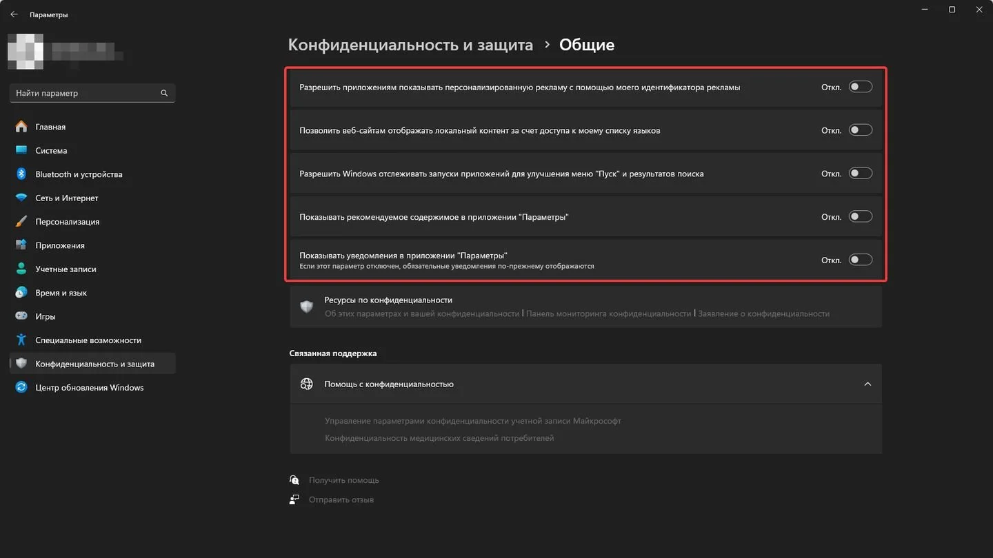 Источник: Respawn / Скриншот Windows 11
