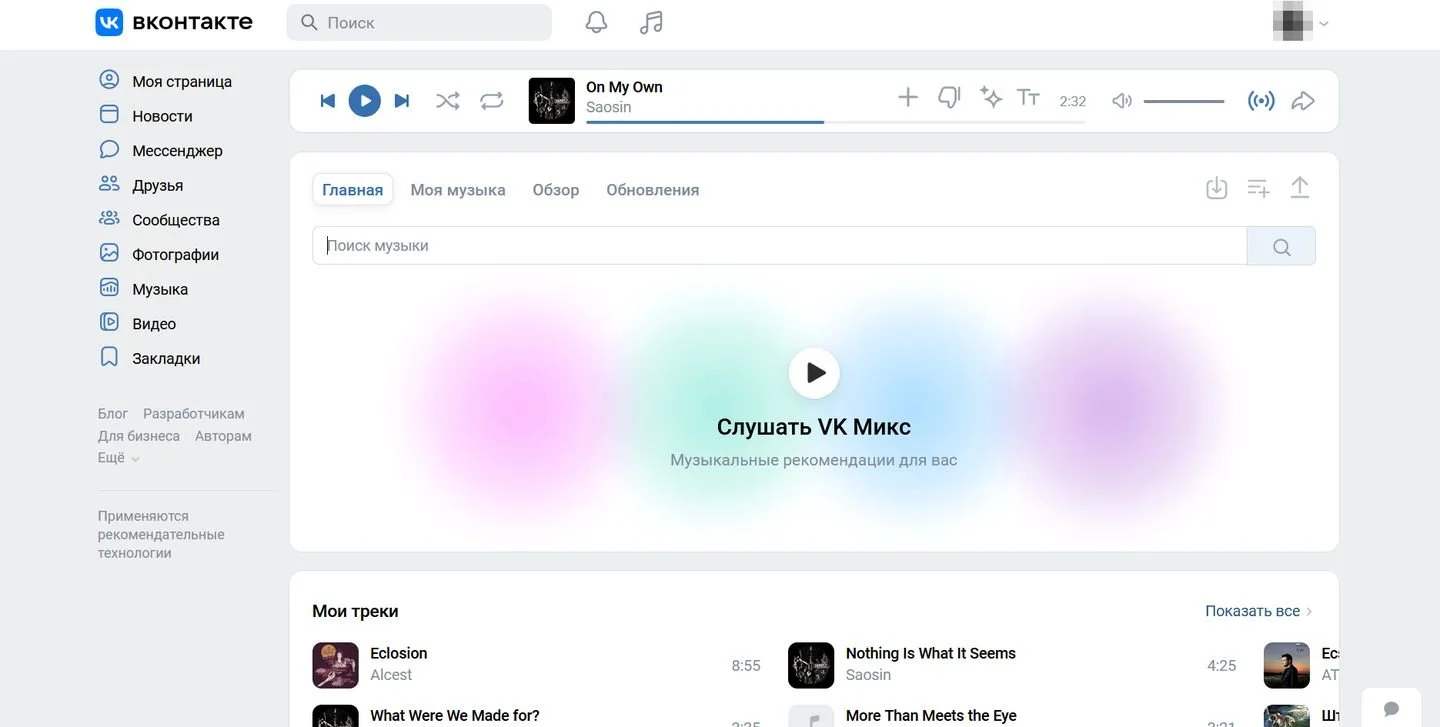 Источник: Respawn / Скриншот сайта VK