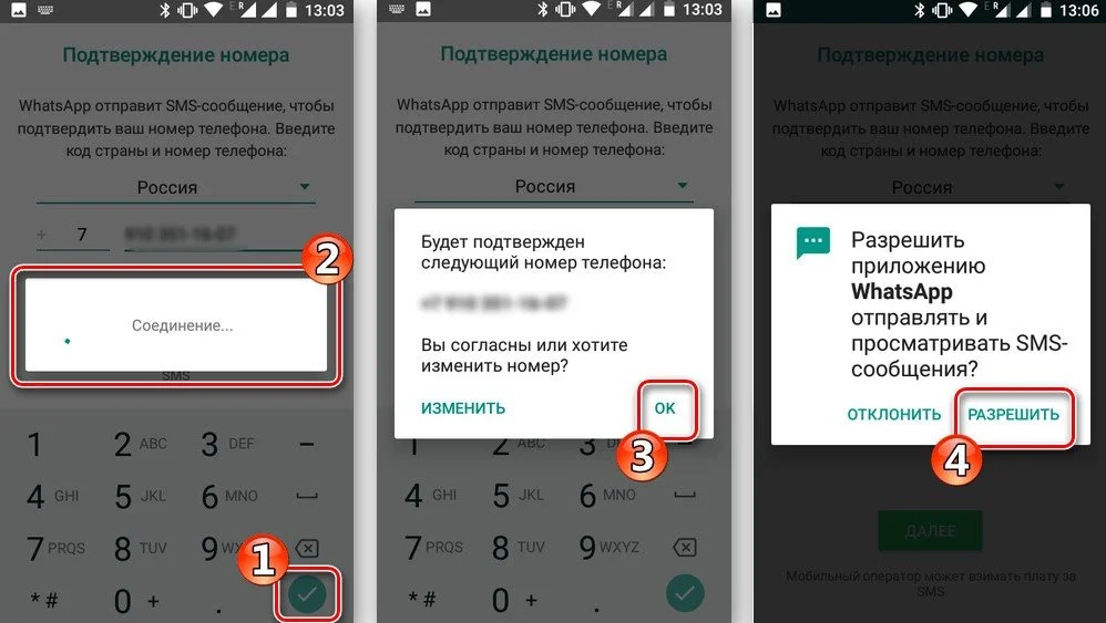 Миниатюра 3