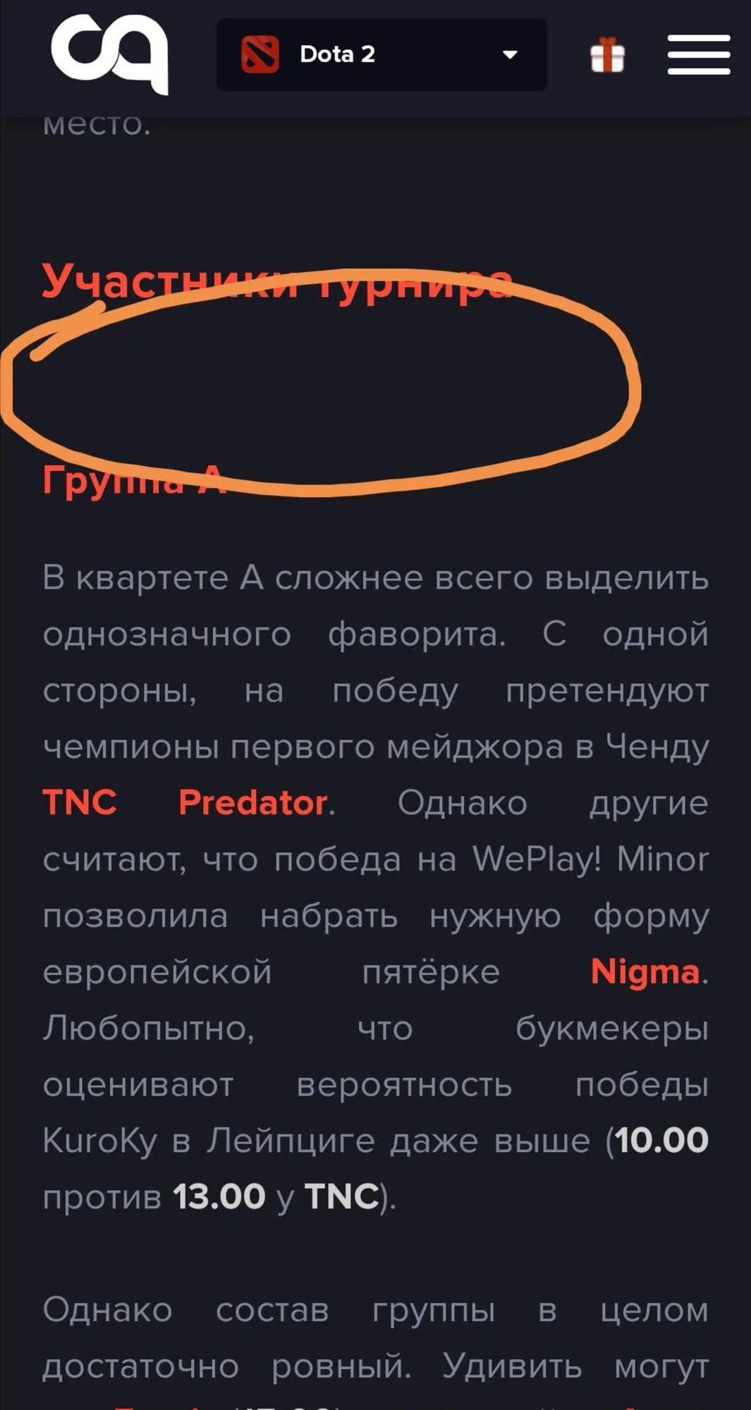 Миниатюра 2