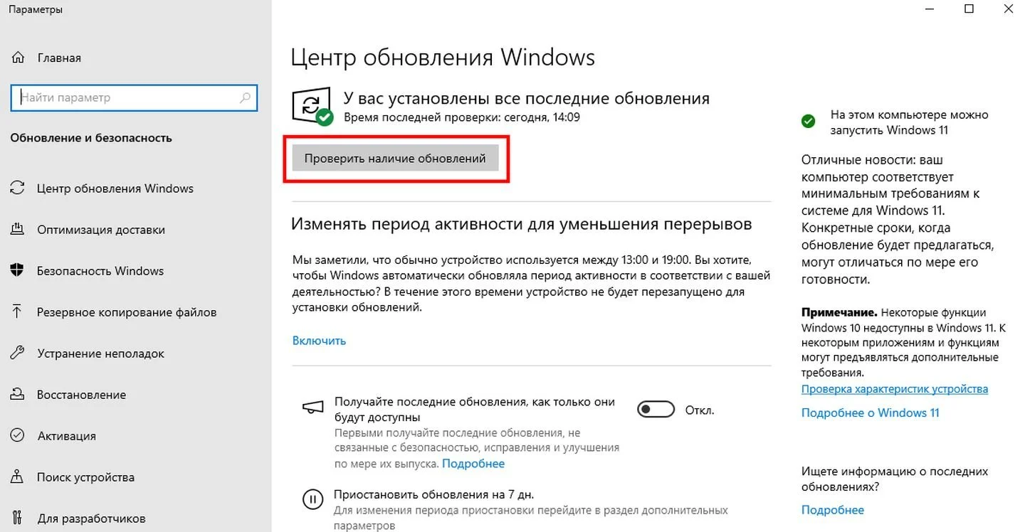 Источник: Respawn / Скриншот Windows 10