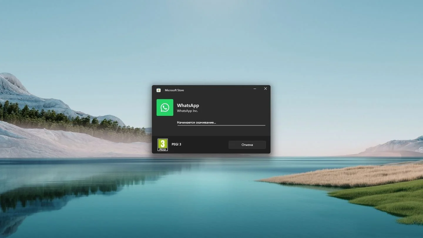 Источник: Respawn / Windows 11
