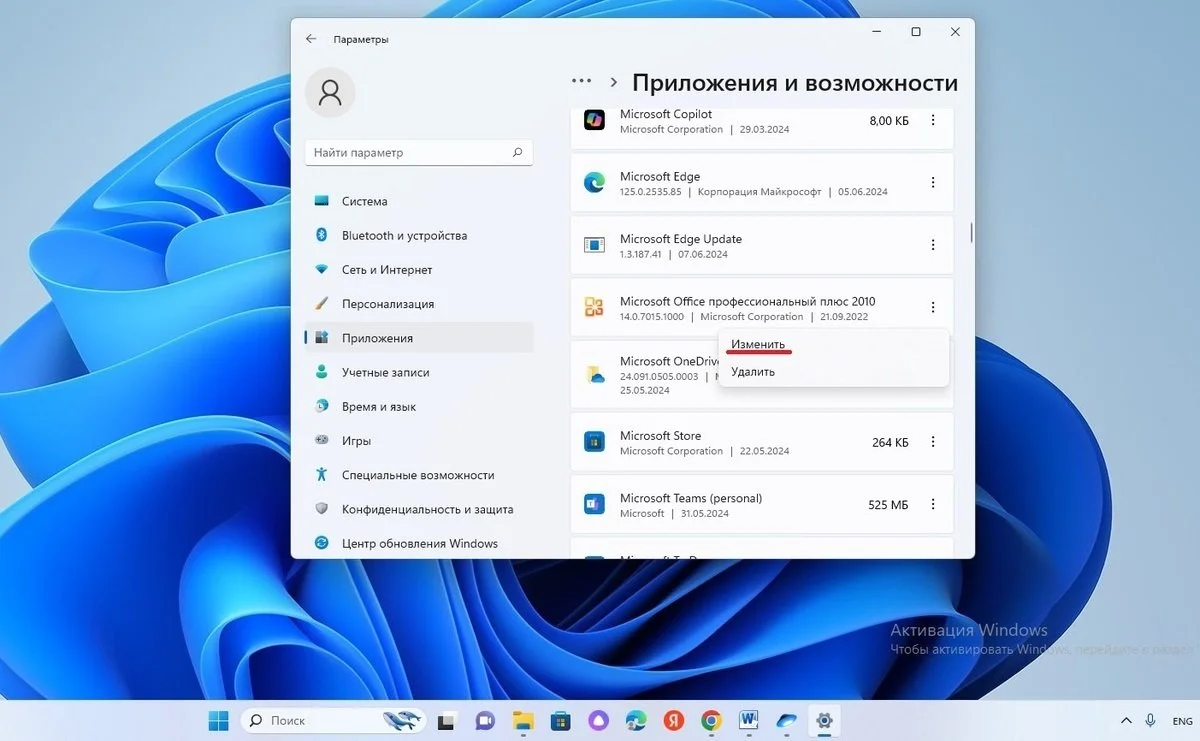 Источник: скриншот Respawn / Восстановление поврежденных файлов