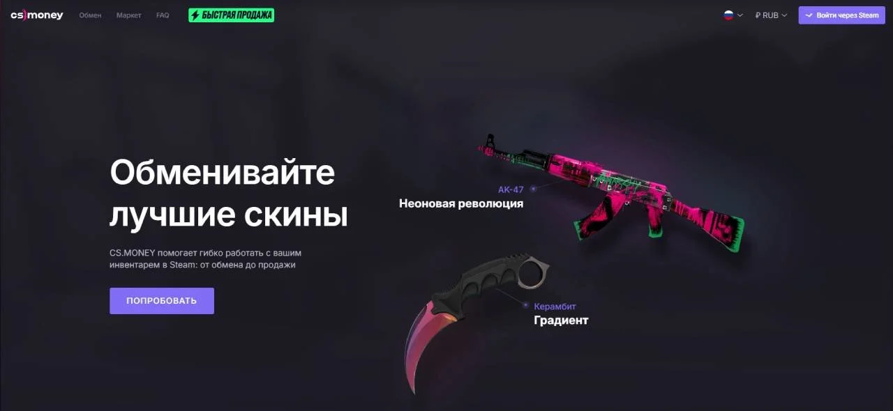 Миниатюра 2