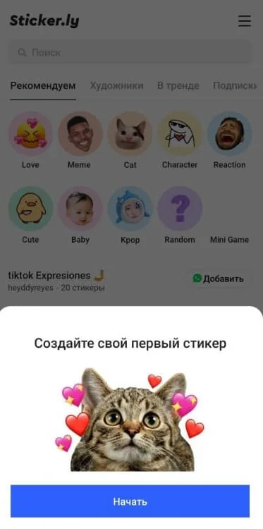 Миниатюра 2