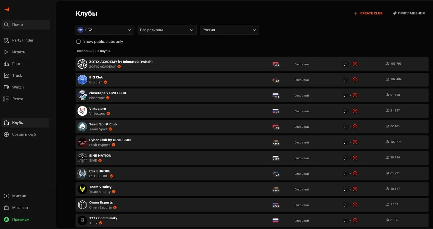 Источник: Respawn / FACEIT