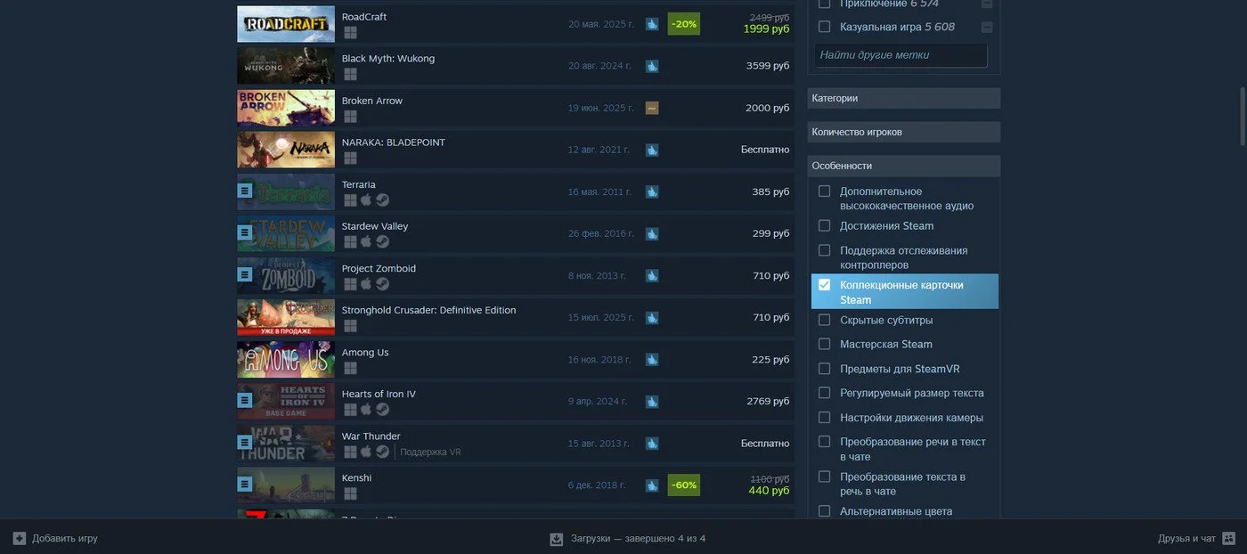 Источник: скриншот respawn.media / Магазин Steam и Особенности