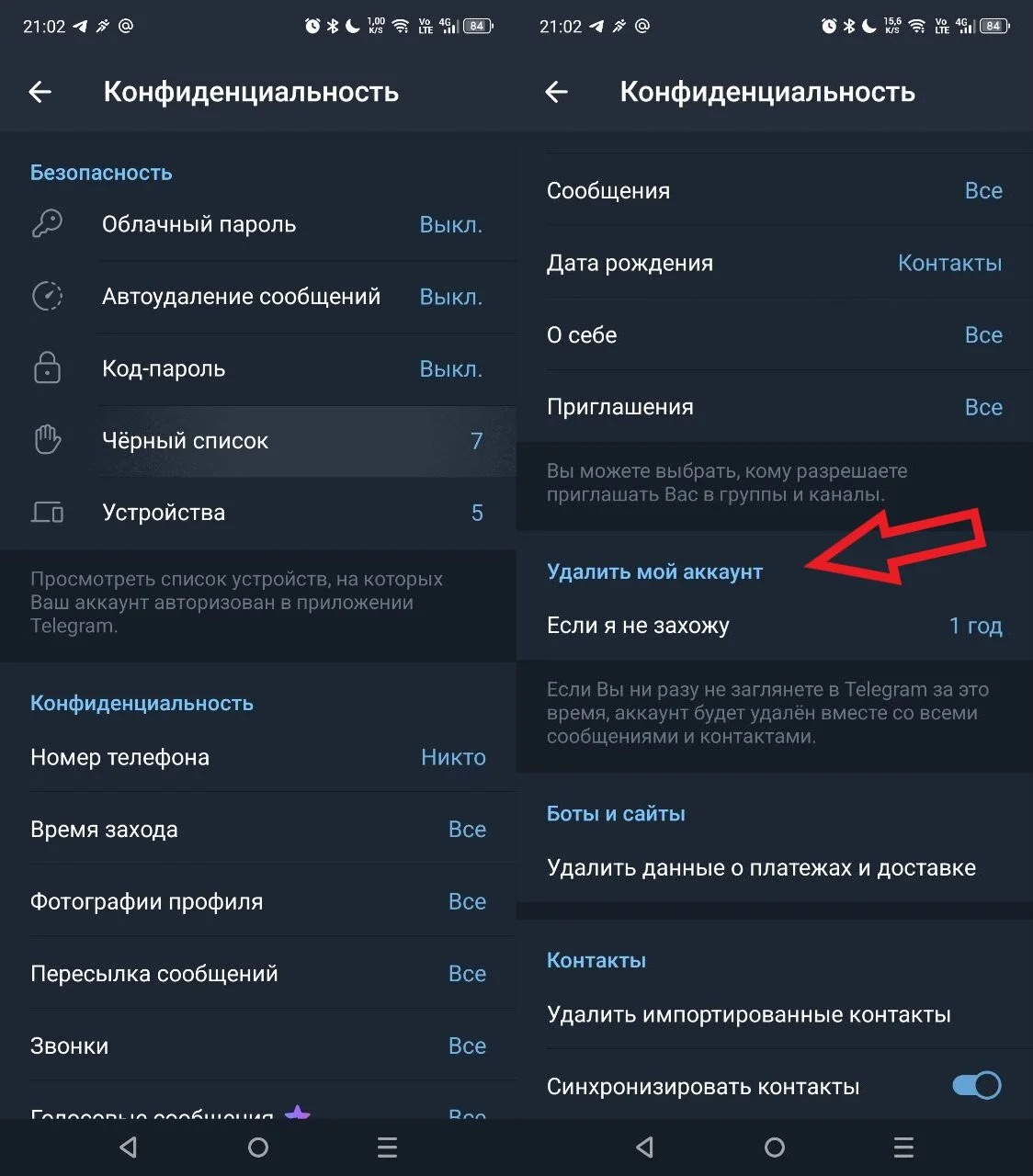 Миниатюра 3
