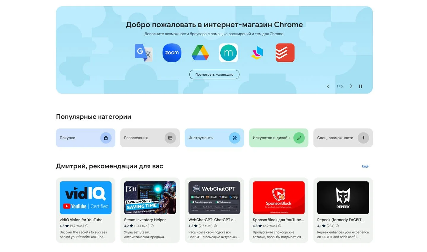 Изображение
