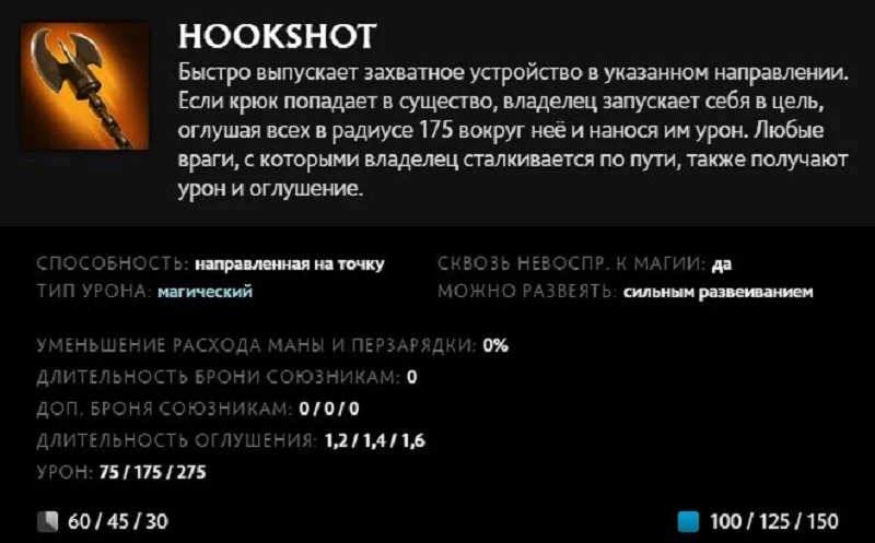 Скриншот respawn.media / Описание умения