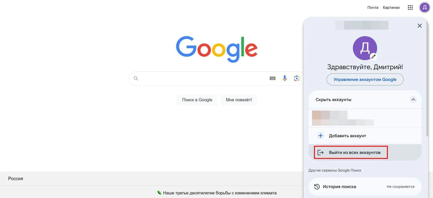 Источник: Respawn / Скриншот Google