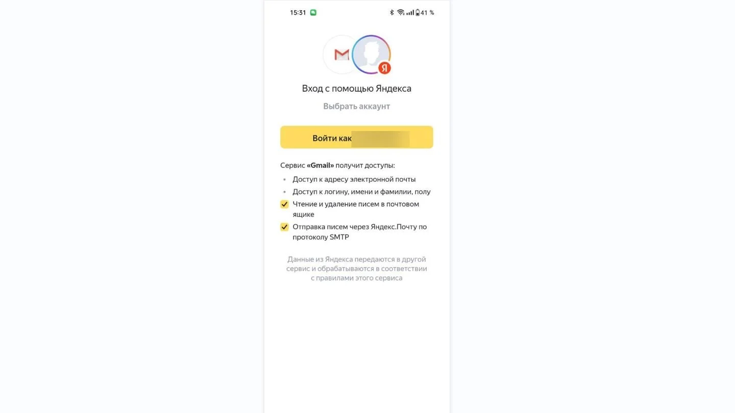 Источник: Respawn / Gmail