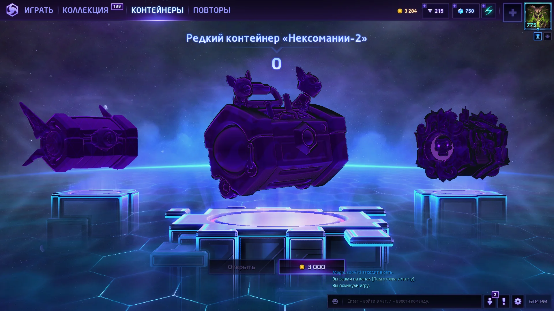Система сундуков в Heroes of the Storm