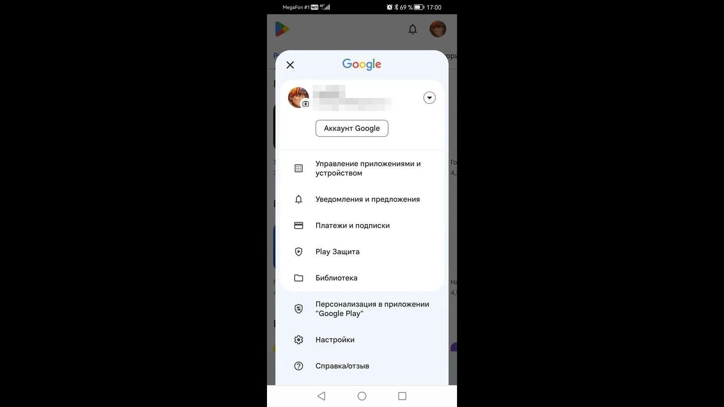 Источник: Respawn / Скриншот Google Play