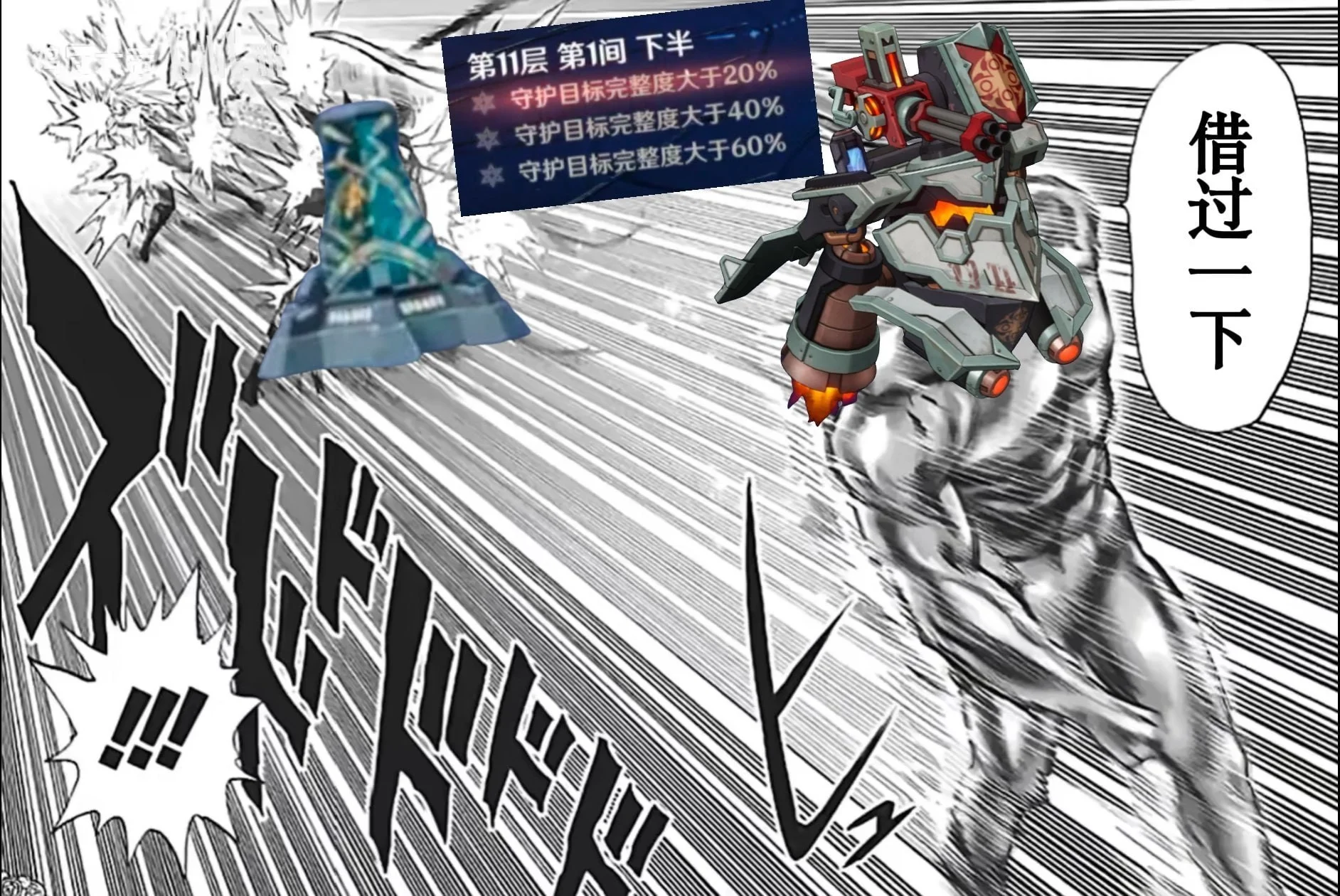 Мемы