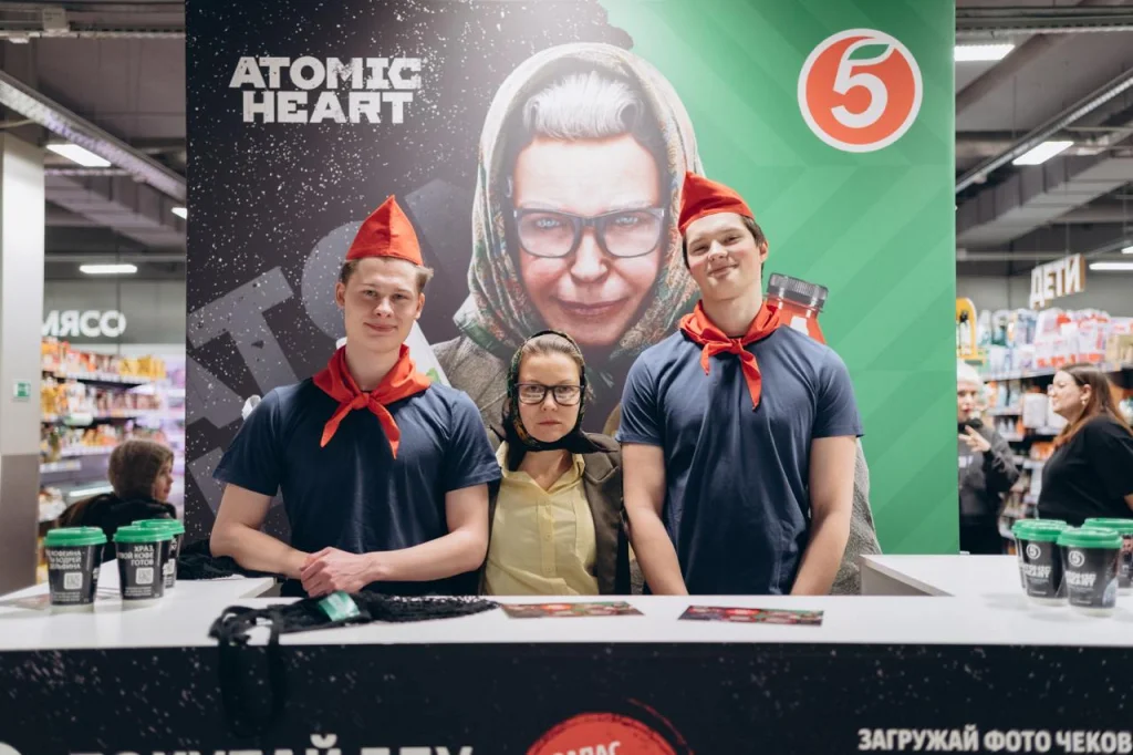Коллаборация Atomic Heart и Пятёрочки