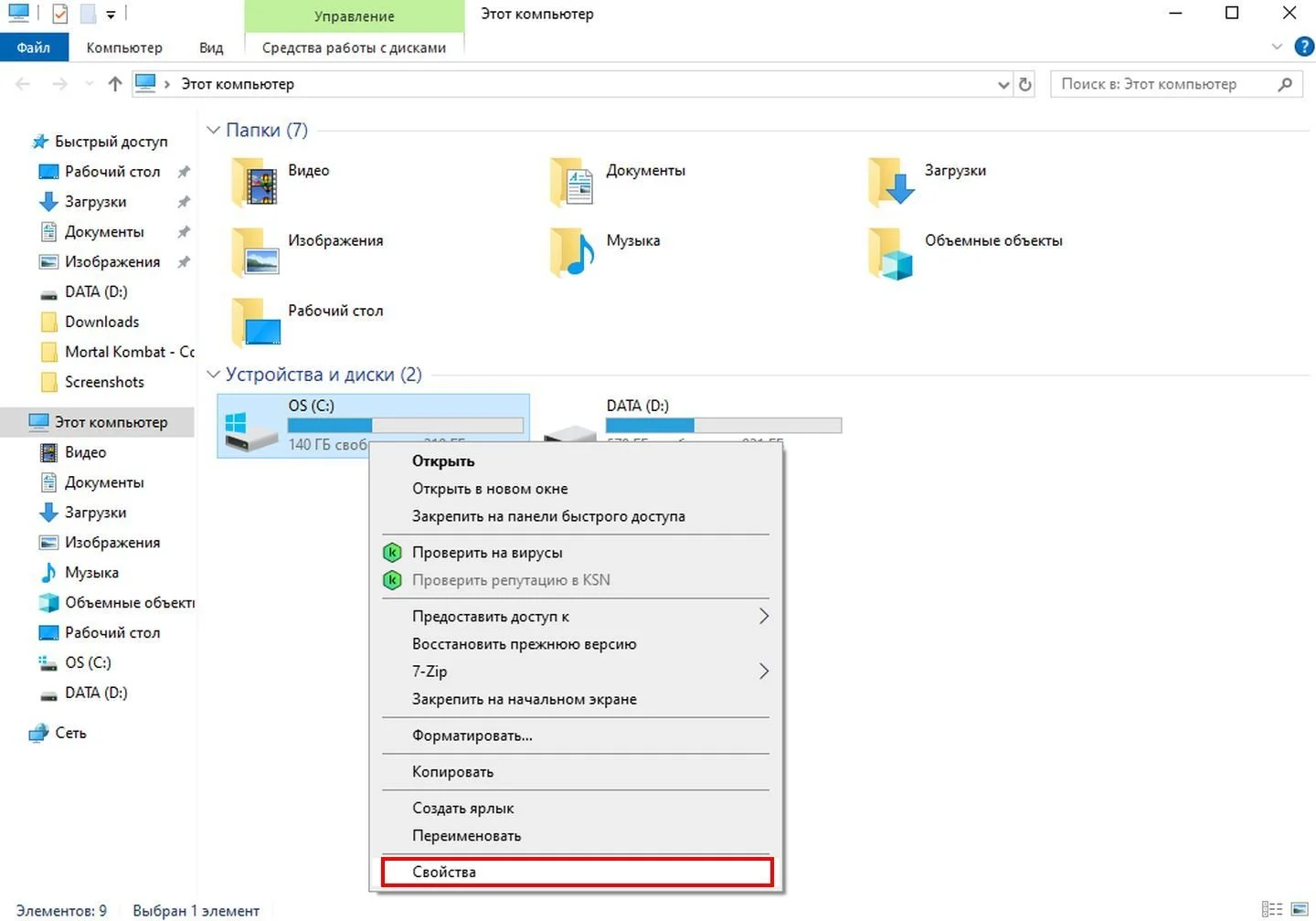 Источник: Respawn / Скриншот Windows 10