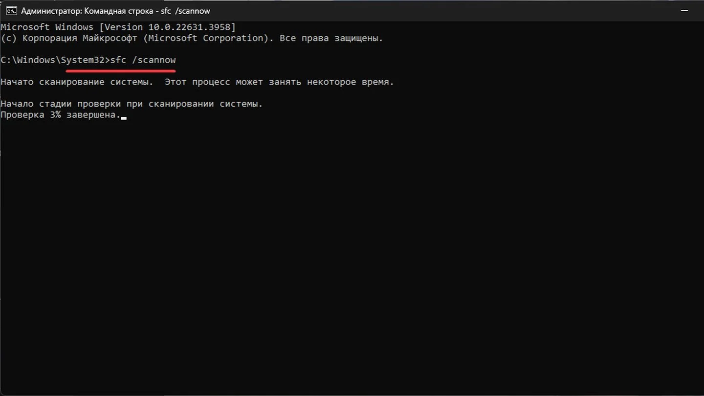 Источник: Respawn / Windows 11