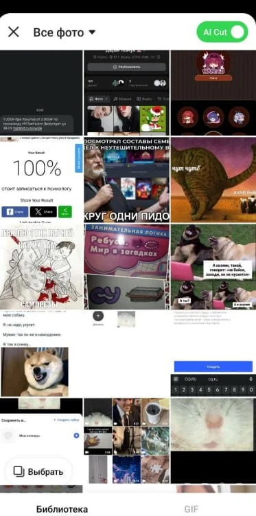Миниатюра 8