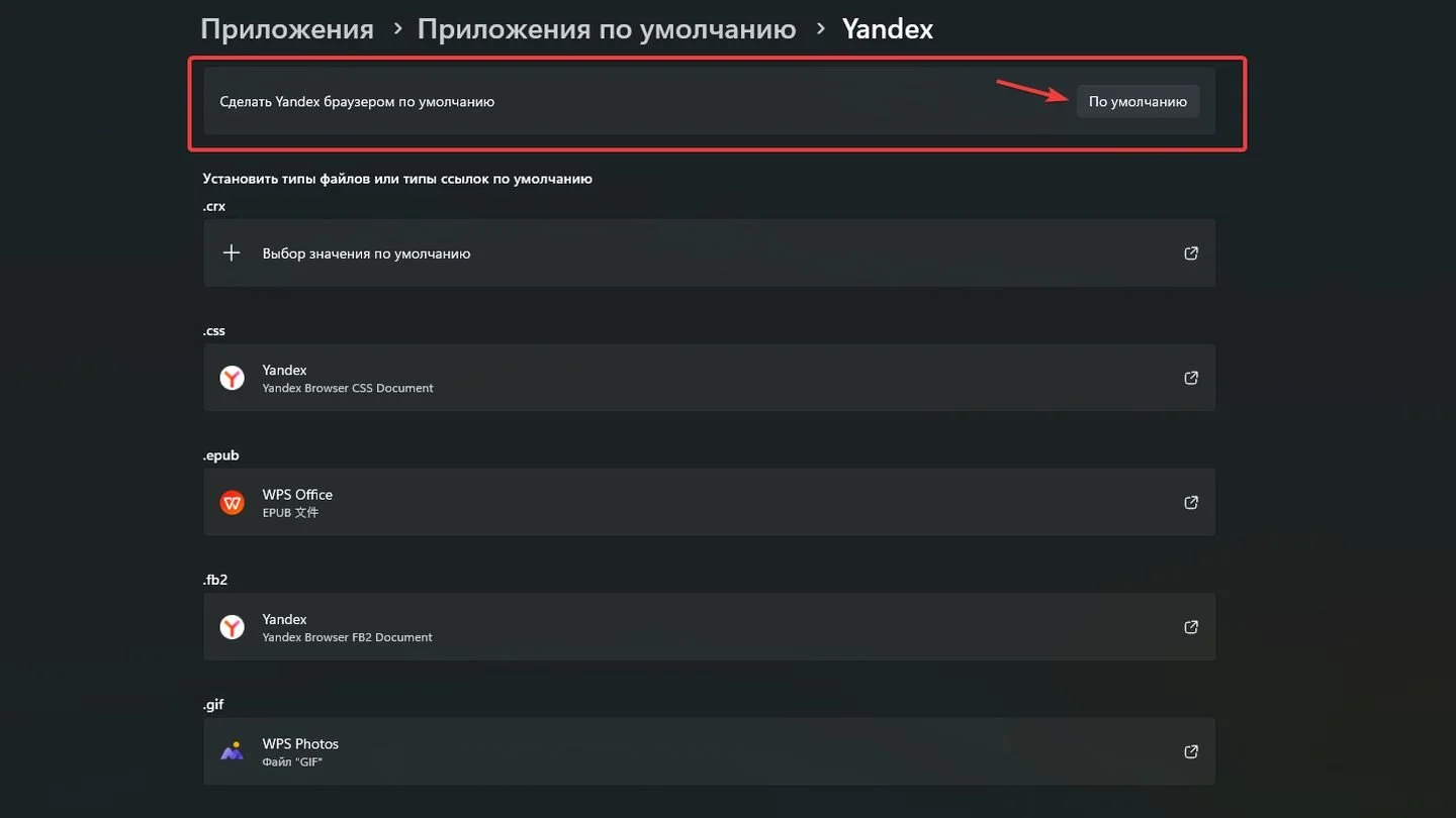 Источник: Respawn / Windows 11