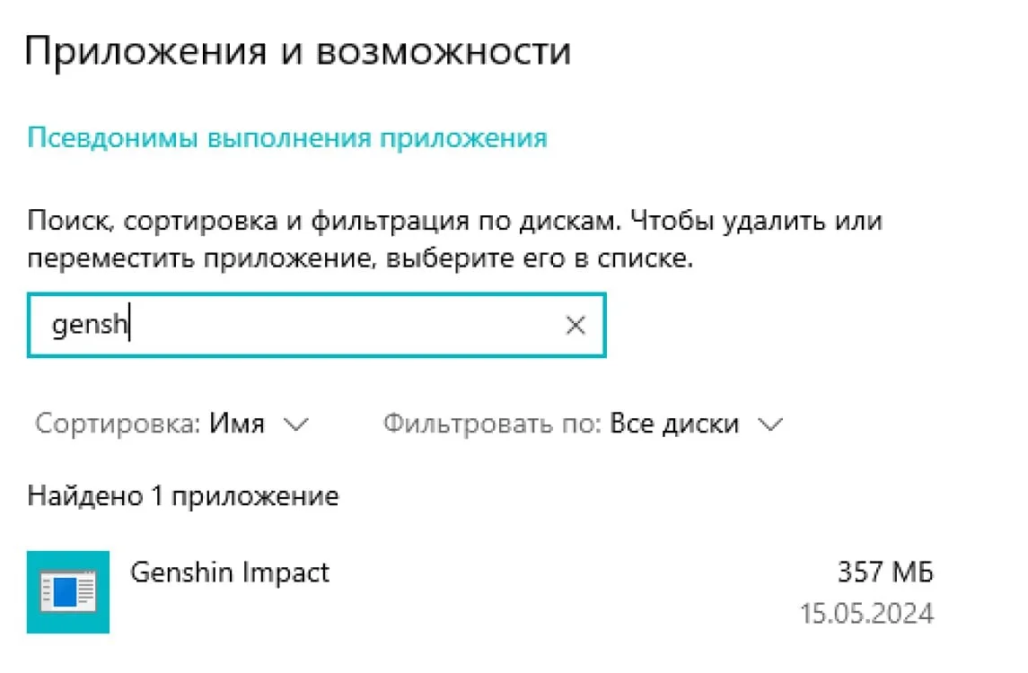 Миниатюра 2