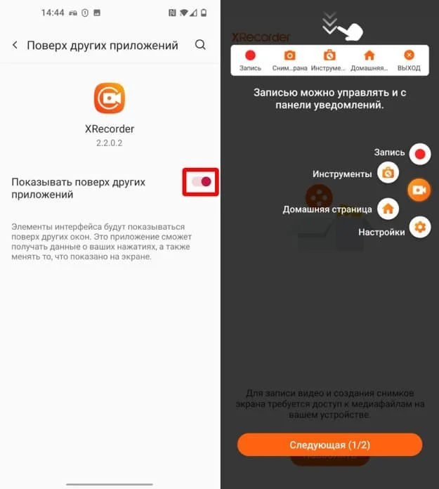 Миниатюра 3