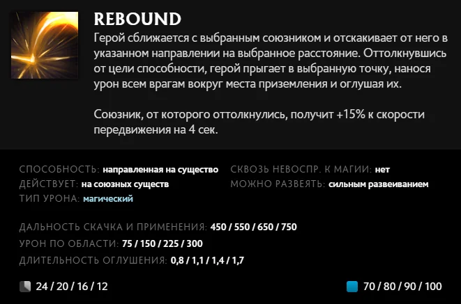 Скриншот respawn.media / Описание способности