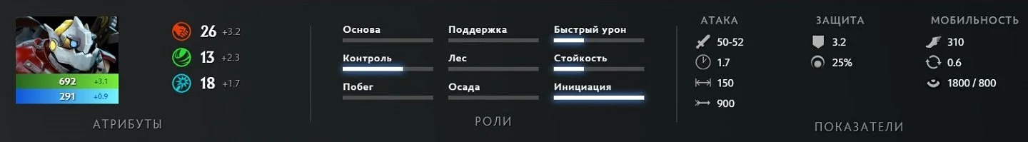 Скриншот respawn.media / Базовые характеристики персонажа