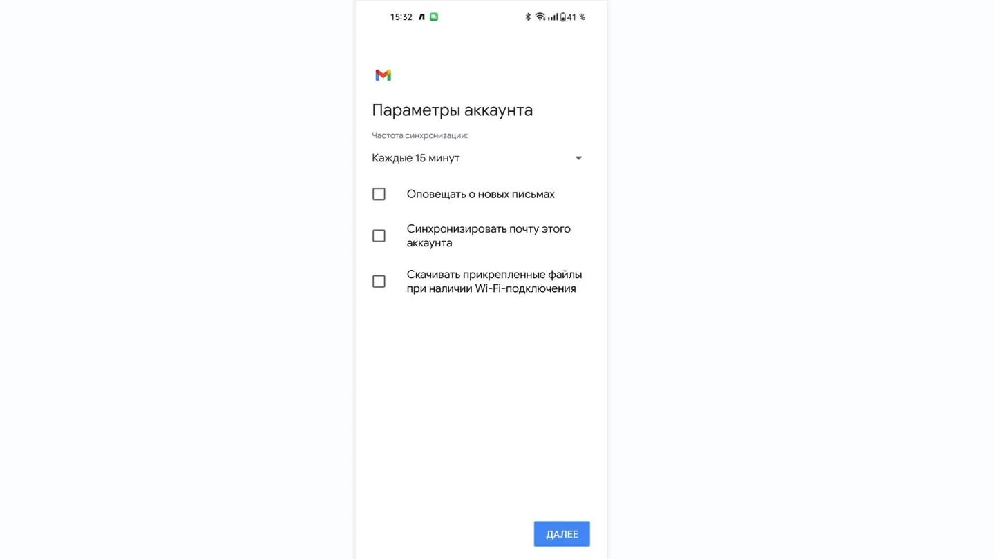 Источник: Respawn / Gmail