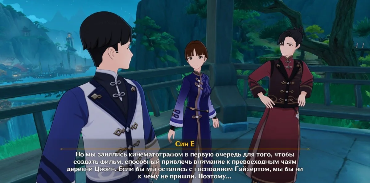 Миниатюра 2