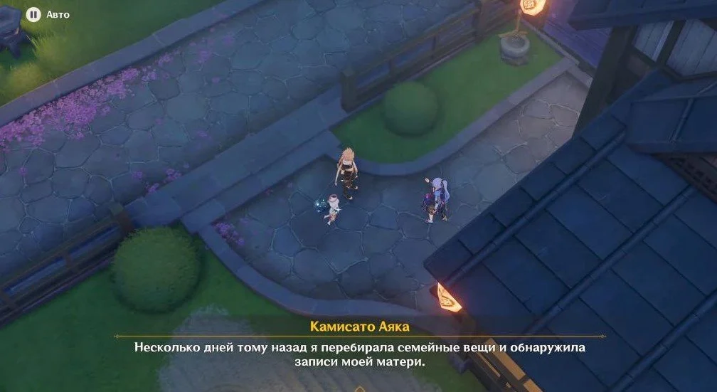 Источник: respawn.media / Просьба личного характера