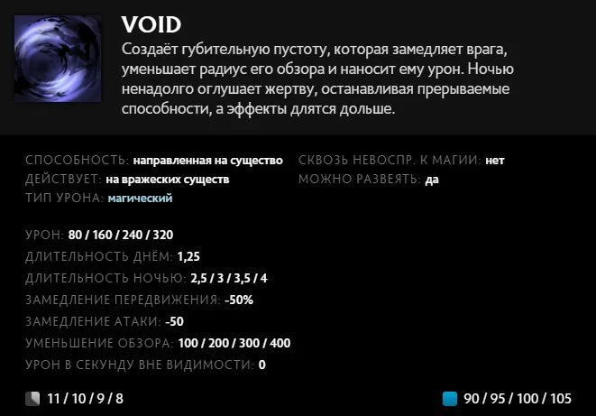 Скриншот respawn.media / Описание умения