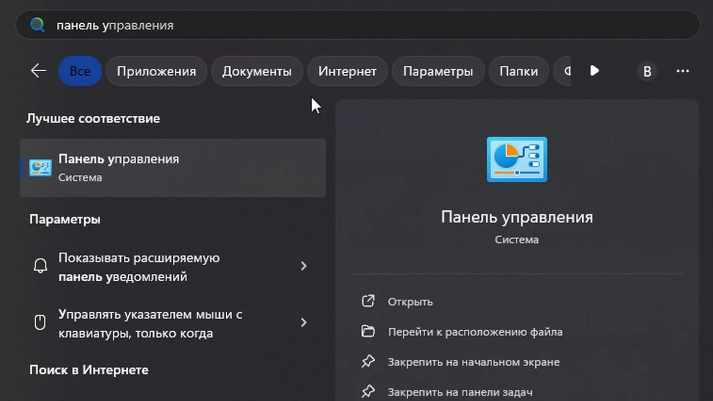 Источник: Respawn / Windows 11