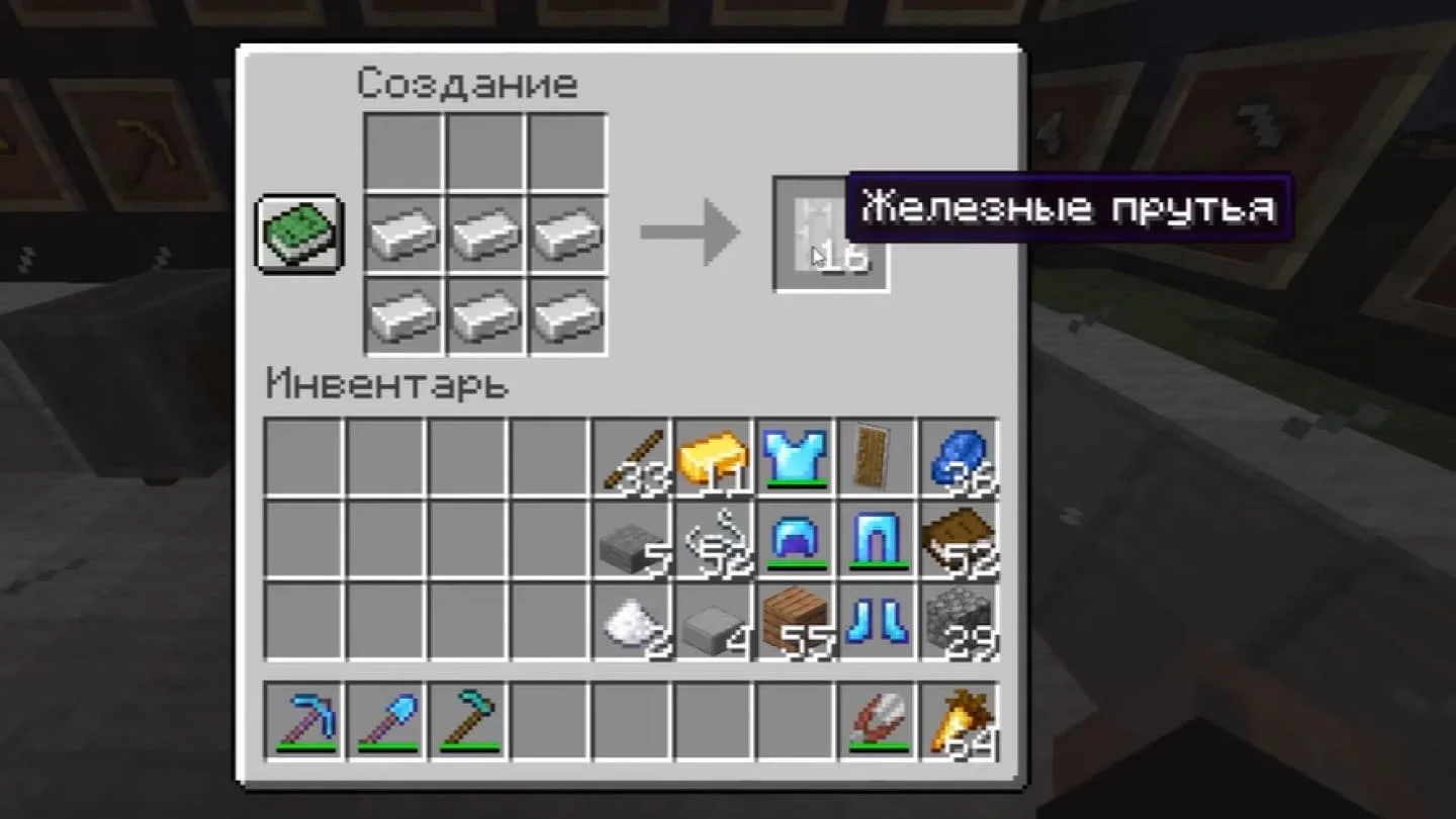 Источник: скриншот respawn.media / Крафт решетки