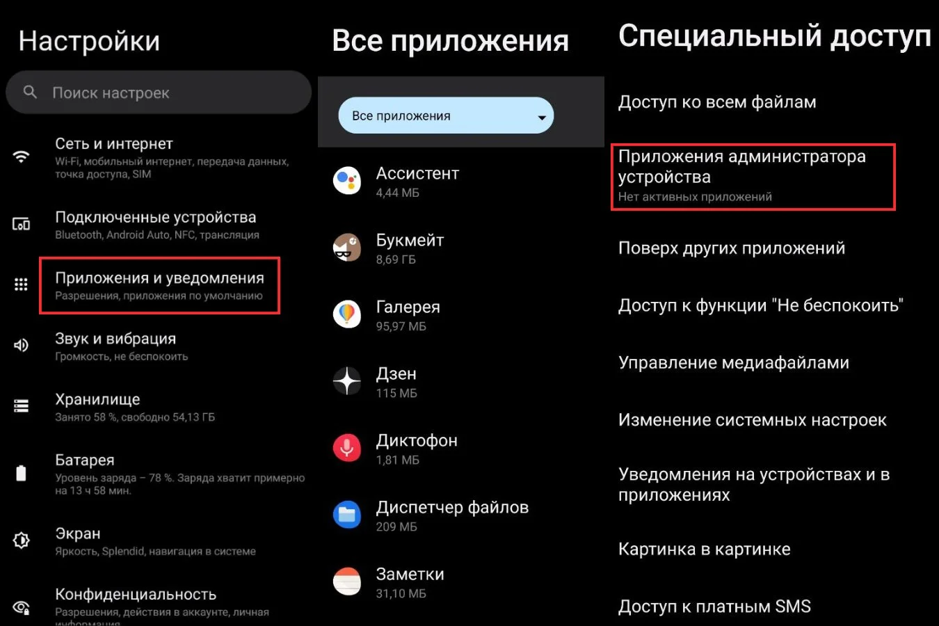 Изображение
