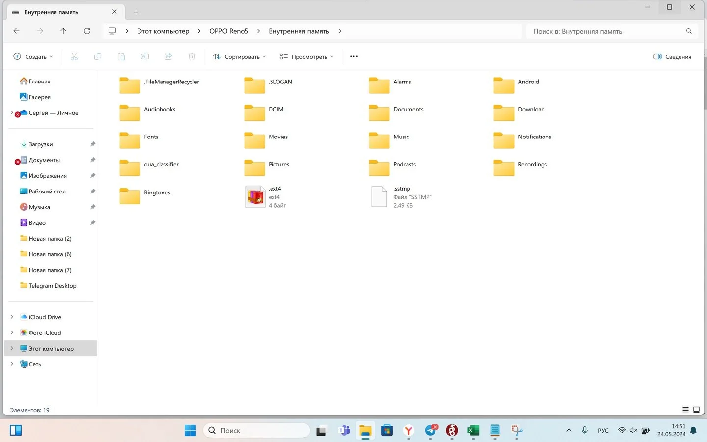 Источник: Respawn / Настройки Windows