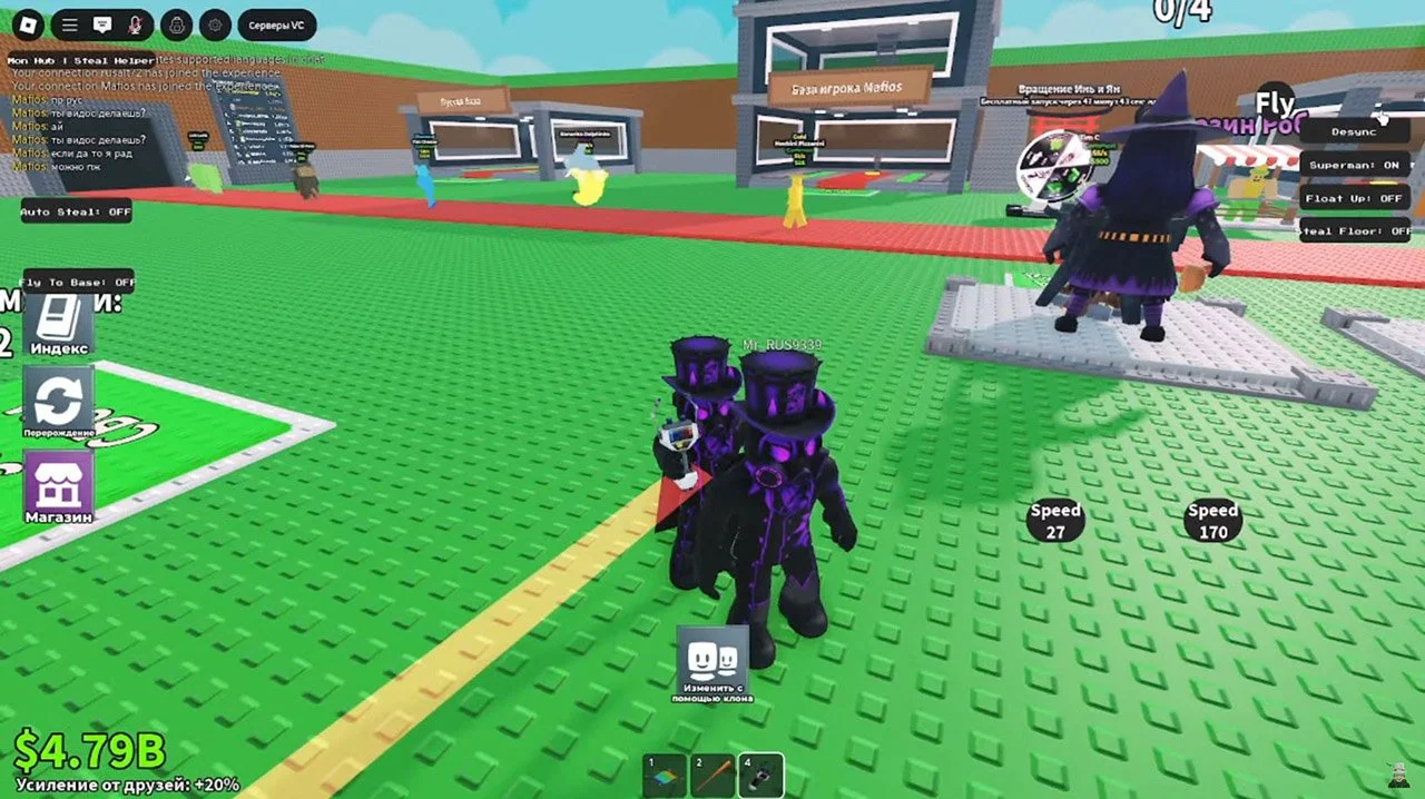 Источник: respawn.media / Игра в Roblox с чит-скриптами