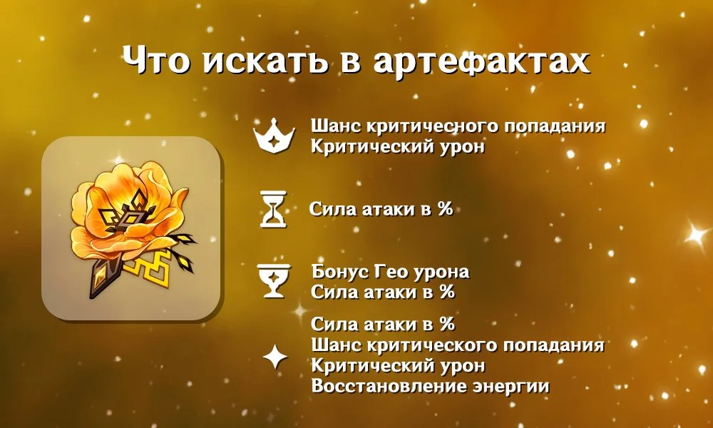 Навия Геншин Импакт