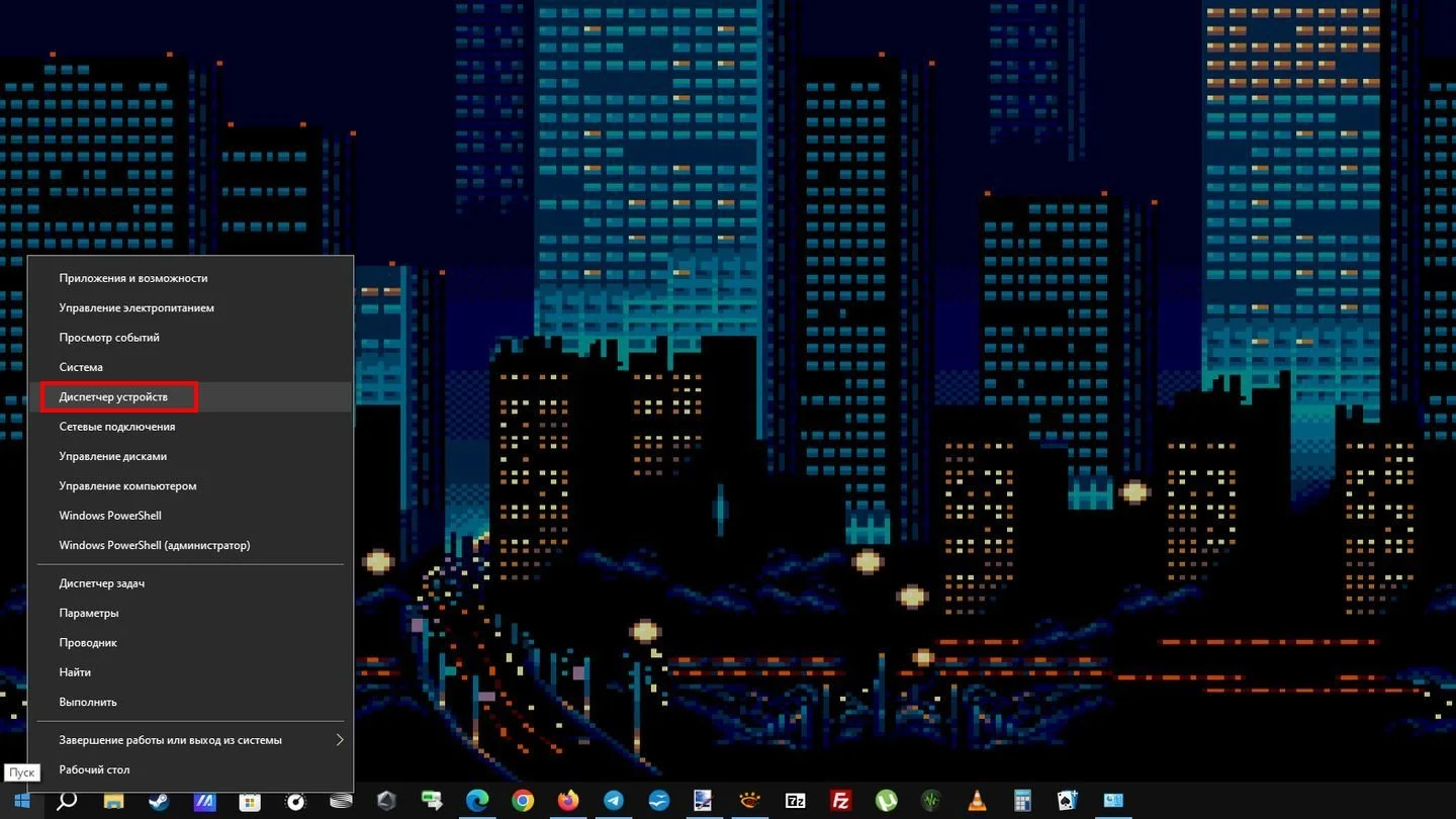 Источник: Respawn / Скриншот Windows 10