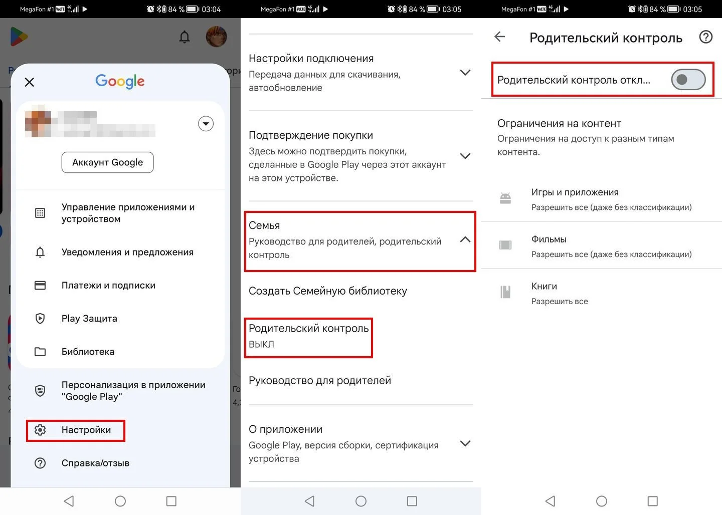 Источник: Respawn / Скриншот Google Play