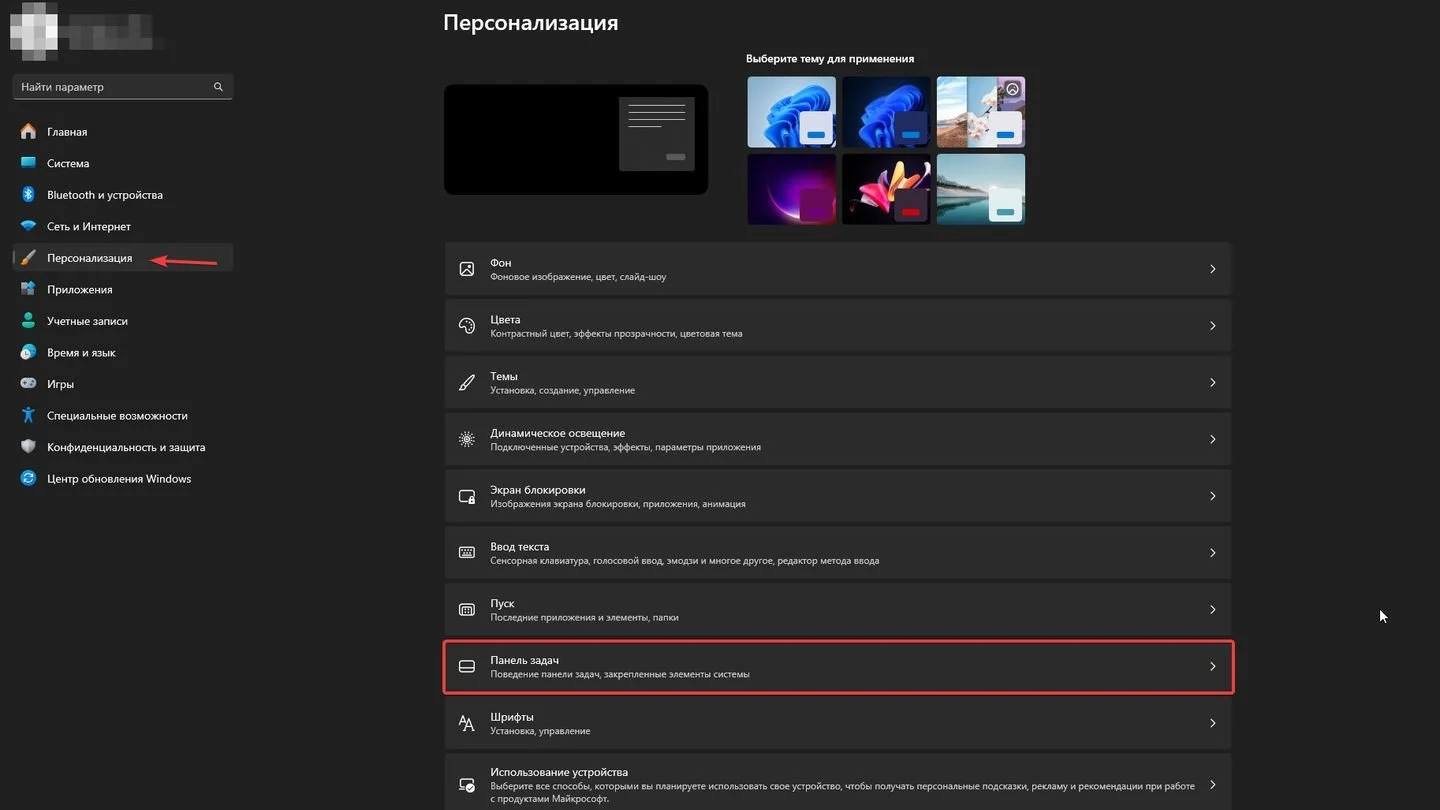 Источник: Respawn / Скриншот Windows 11