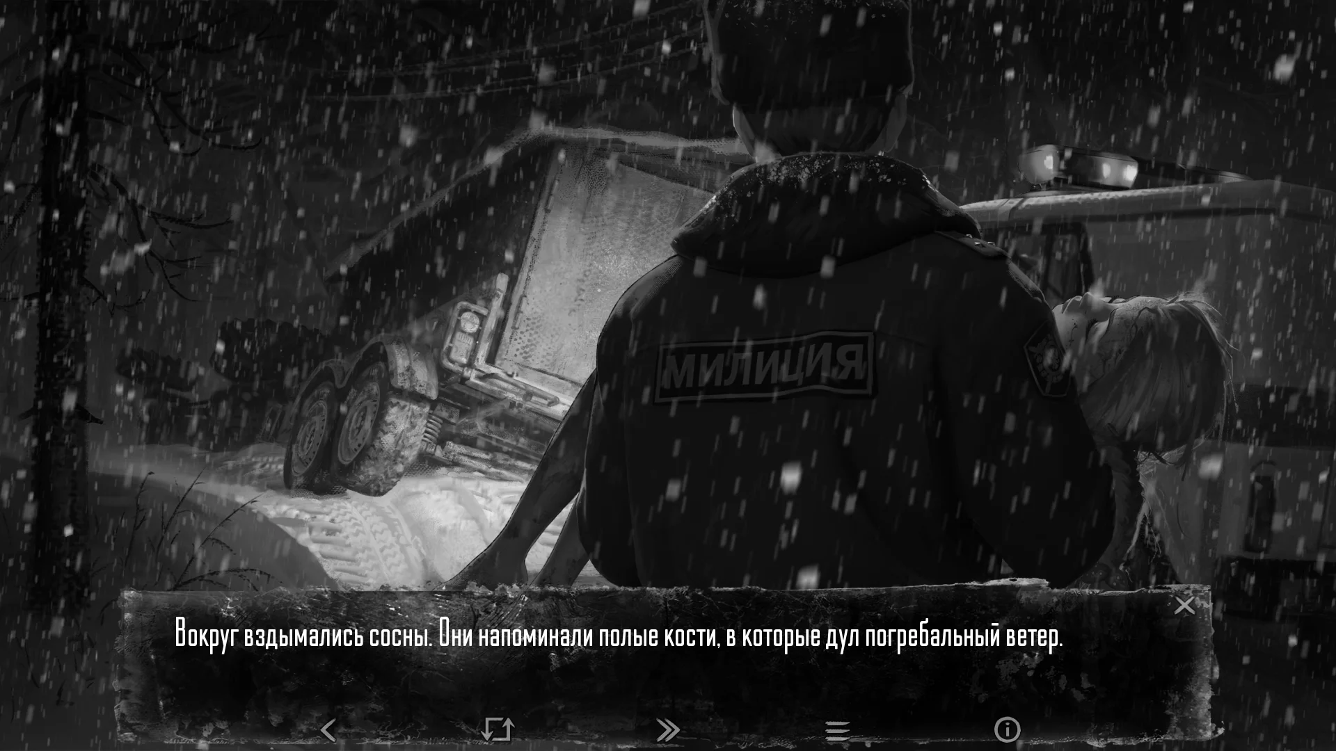 Миниатюра 2