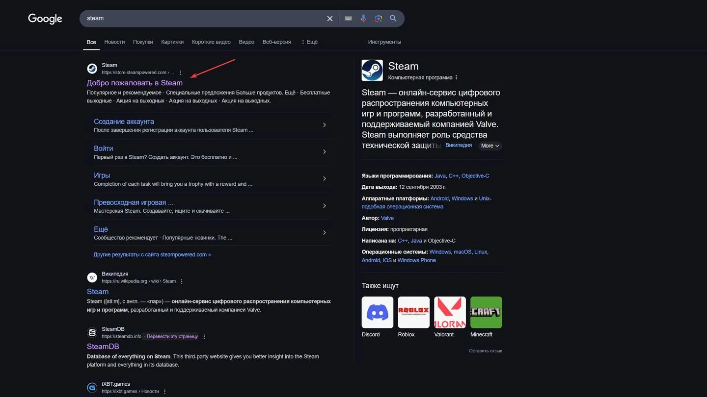 Источник: Respawn / Сайт Steam