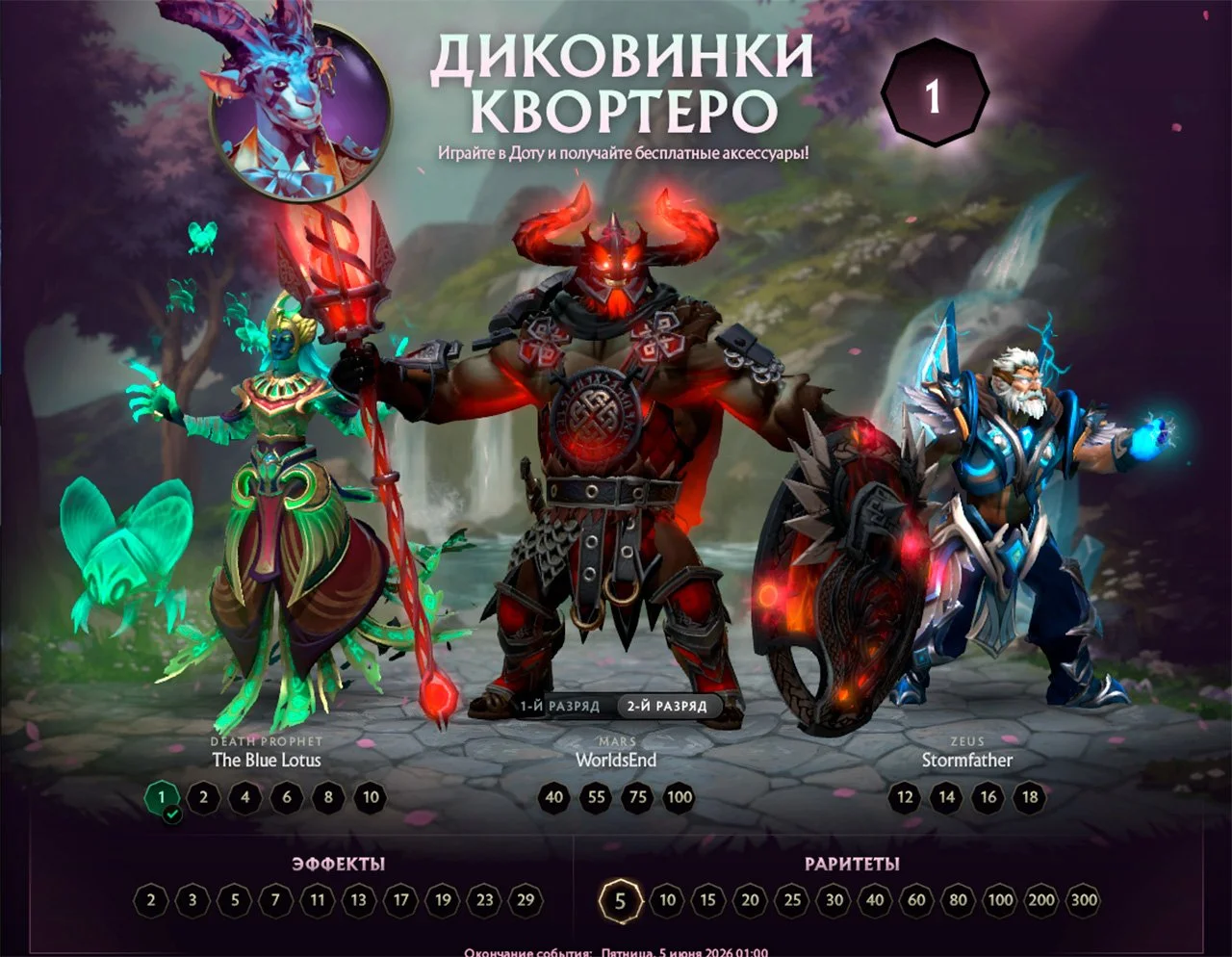 Источник: respawn.media / Вам привет от трех лиц